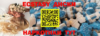 гашишное масло Бугуруслан