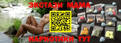 спайс Азнакаево