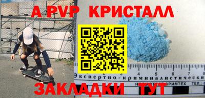 стаф Бузулук