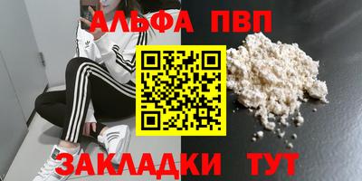 гашишное масло Бугуруслан