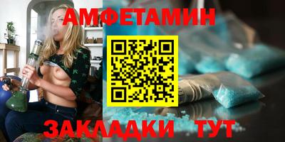 метамфетамин Будённовск