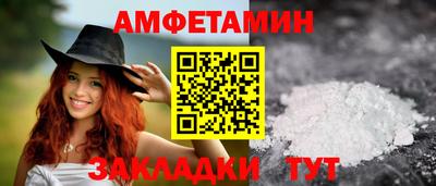 метамфетамин Будённовск