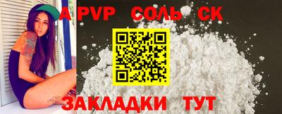 ГАЛЛЮЦИНОГЕННЫЕ ГРИБЫ Абакан