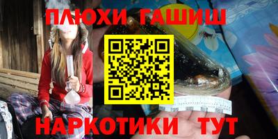 гашишное масло Бугуруслан