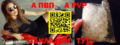 спайс Азнакаево