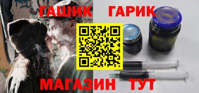 кокс Абинск