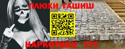 гашишное масло Бугуруслан