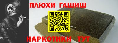 метамфетамин Будённовск