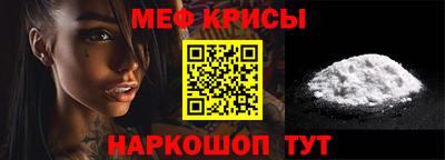 стаф Бузулук