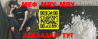 спайс Азнакаево