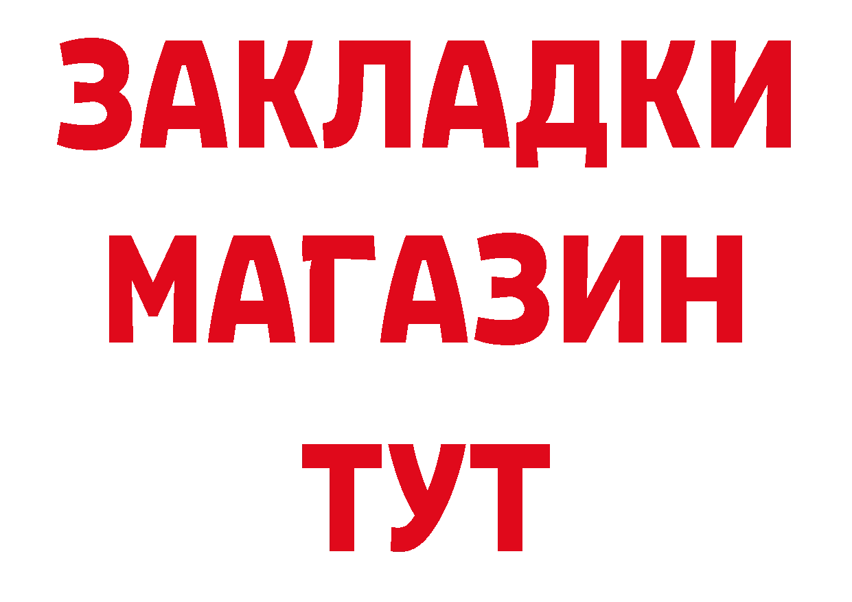 Кокаин Перу как войти даркнет кракен Рыбинск