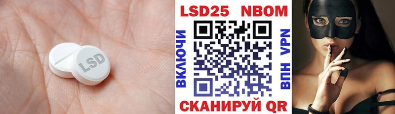 ЛСД экстази ecstasy  Рыбинск 