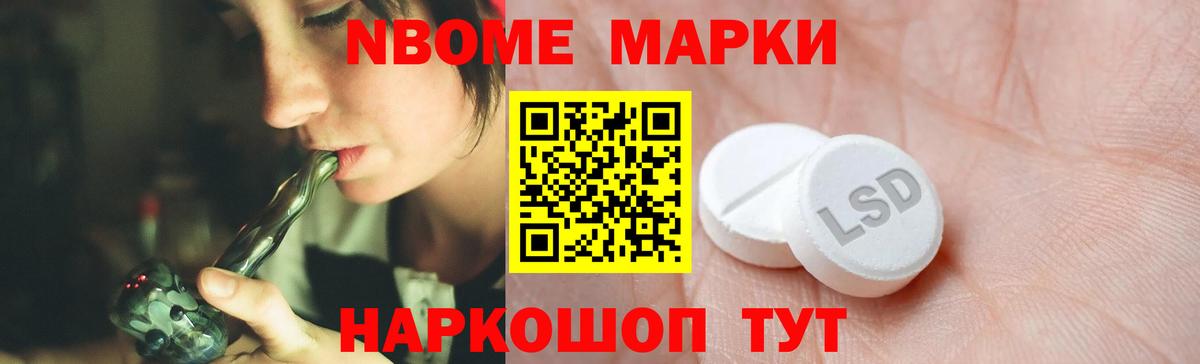 Гашиш  МЕТАМФЕТАМИН  Alpha PVP СК кристаллы  ГАШ  Меф   Марихуана  Рыбинск  Cocaine 