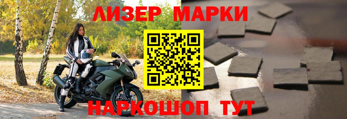 Лсд 25 экстази кислота Рыбинск