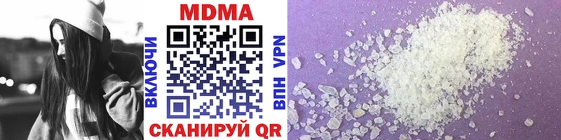 MDMA Molly  нарко площадка Telegram  Рыбинск  где продают  