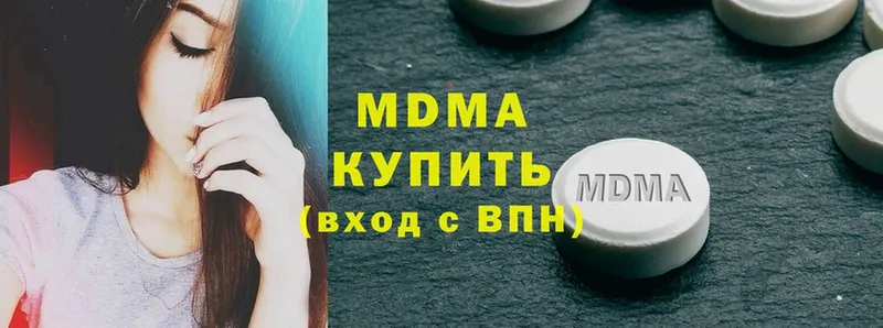 продажа наркотиков  Рыбинск  hydra рабочий сайт  МДМА молли 