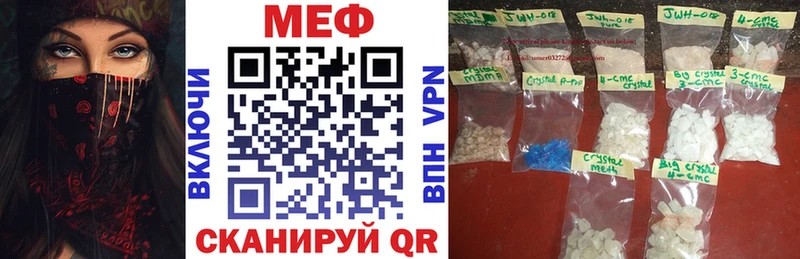 МЕФ 4 MMC  Рыбинск 