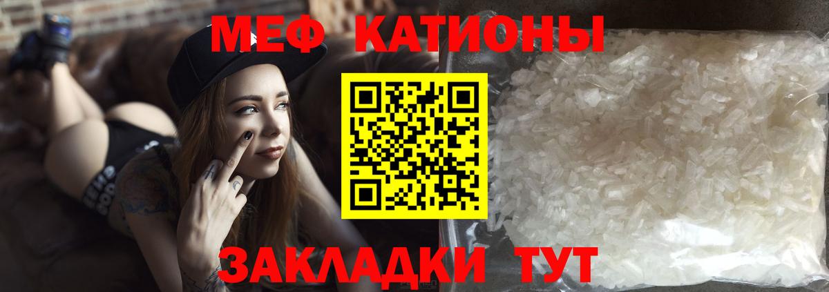 Рыбинск  Конопля  Кокаин  ГАШ  ГАШ  Вход с VPN  МЕФ кристаллы 