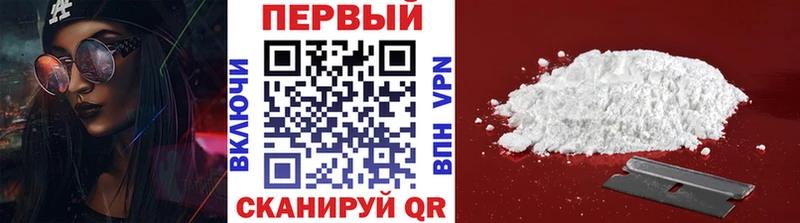 где продают наркотики  Рыбинск  Метамфетамин винт 