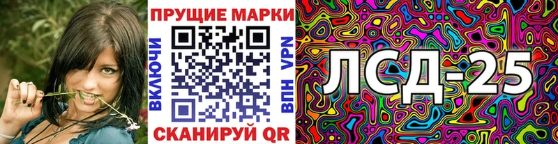 купить наркотик  Рыбинск  Марки NBOMe 1500мкг 