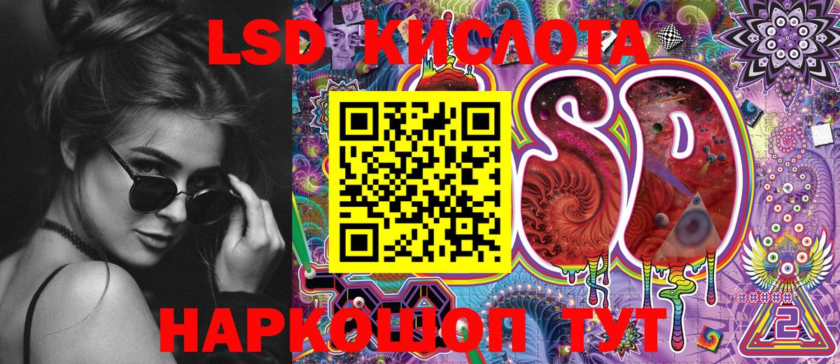 Наркотические марки 1,8мг Рыбинск