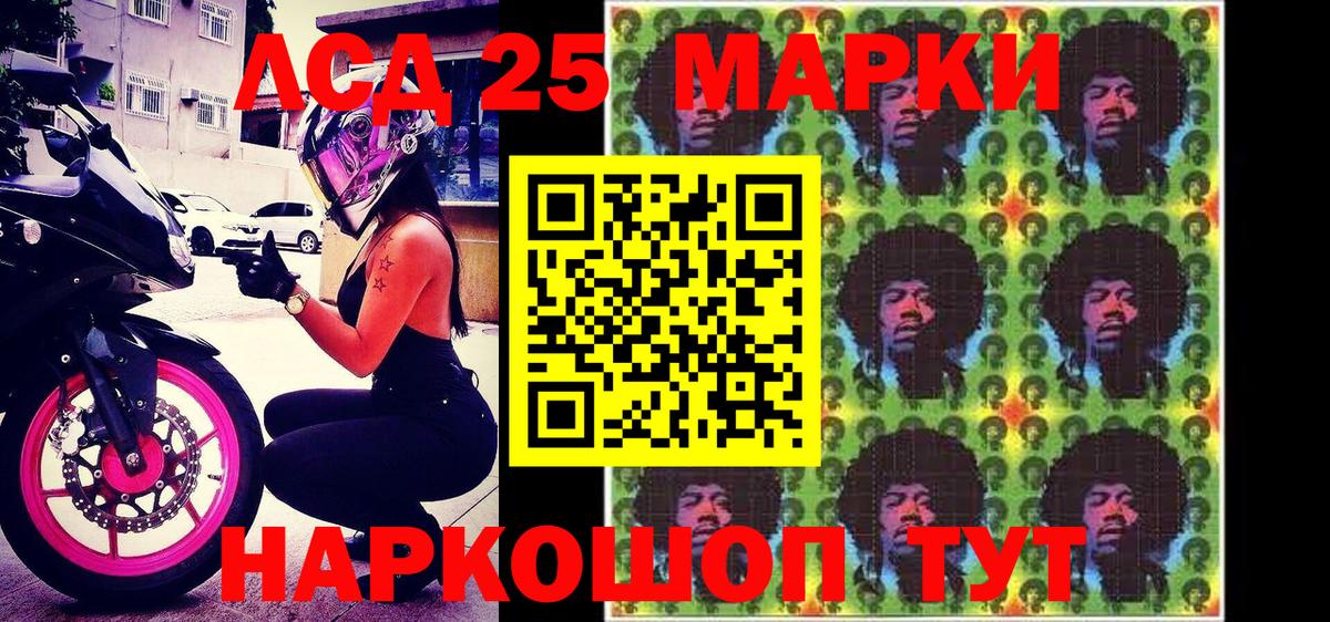 Марки NBOMe 1500мкг  Рыбинск  Марки NBOMe 1500мкг 