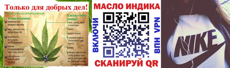 ТГК концентрат  Рыбинск 