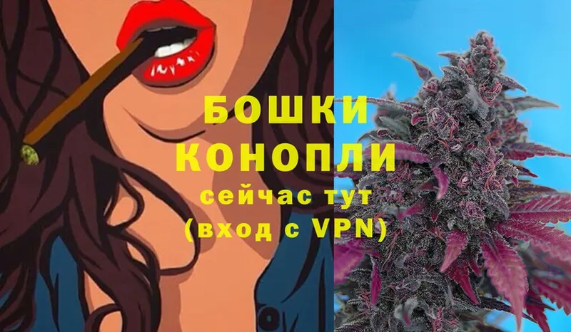 МАРИХУАНА Ganja  Рыбинск 