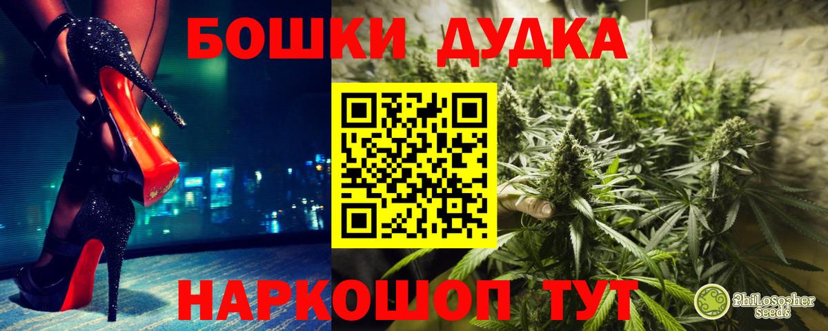 Канабис индика Рыбинск