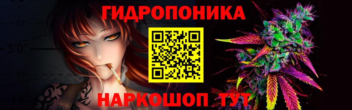 Бошки марихуана OG Kush  МАРИХУАНА MAZAR  Рыбинск  Каннабис Ganja  Вход с VPN 